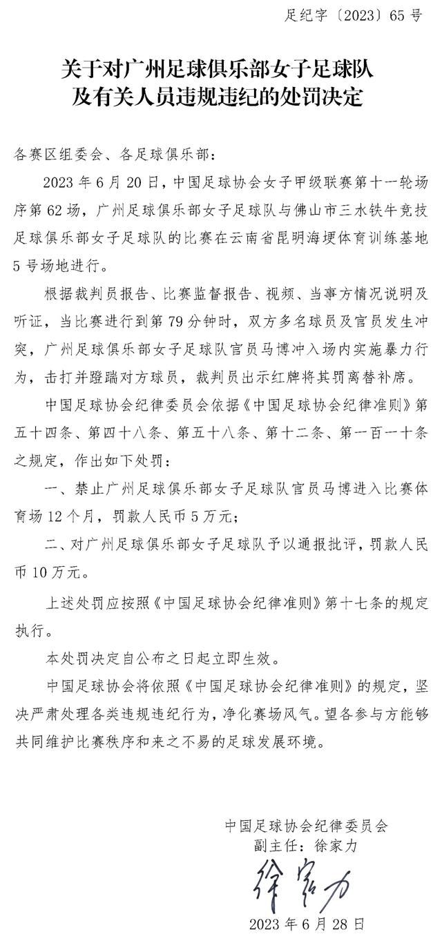 布鲁日上赛季对布坎南的要价为1700万欧，球员合同将于2025年6月到期，并且没有续约的打算。