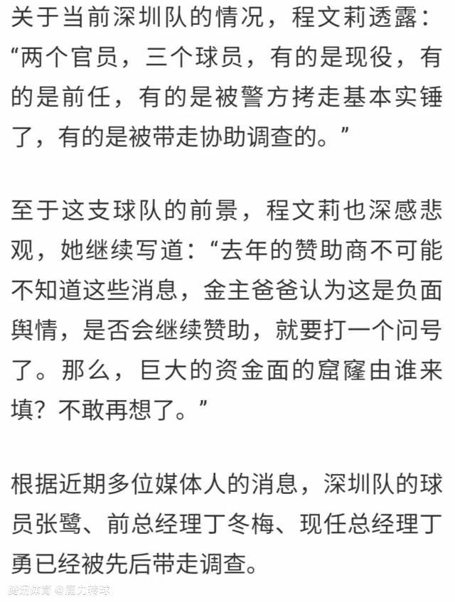 据《镜报》报道，霍芬海姆的荷兰前锋韦霍斯特去年冬窗租借加盟曼联时曾喜极而泣，但现在，他把自己在老特拉福德未能取得好成绩归咎于滕哈赫。